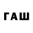 Меф VHQ maris paulins