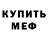 Кетамин VHQ Geoff Lepper