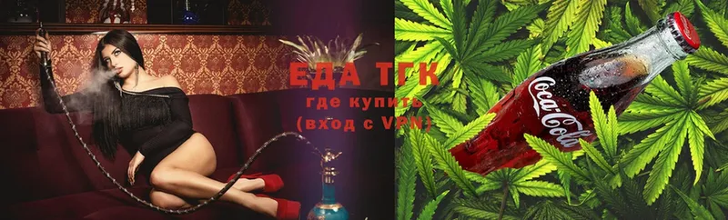 Cannafood конопля  Лодейное Поле 