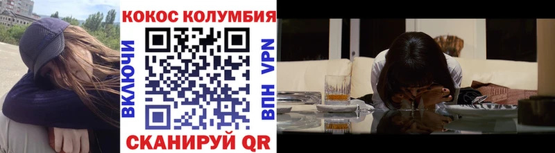 как найти наркотики  Лодейное Поле  COCAIN Перу 