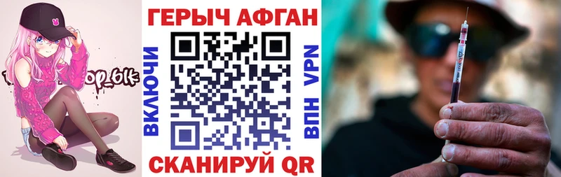 площадка какой сайт Лодейное Поле Героин афганец