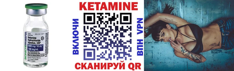 Кетамин ketamine  Лодейное Поле 