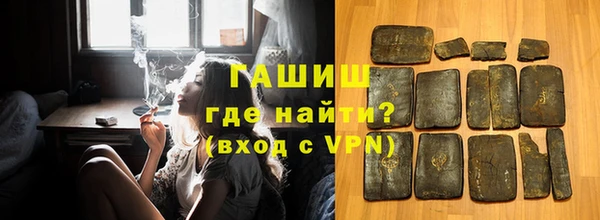 ALPHA PVP Новодвинск