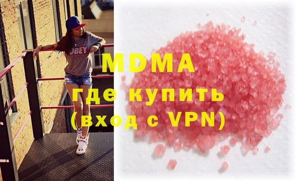 гидра Нефтегорск