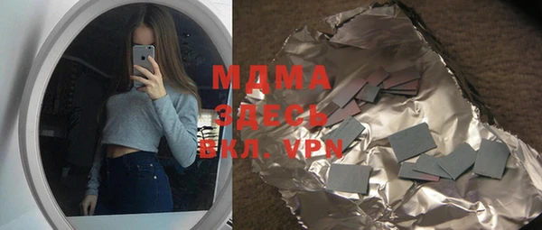 MDMA Новозыбков