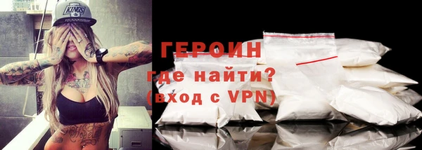 MDMA Новозыбков