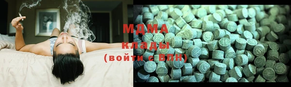 mdma Инта