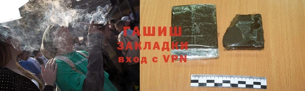 MDMA Premium VHQ Нефтекумск