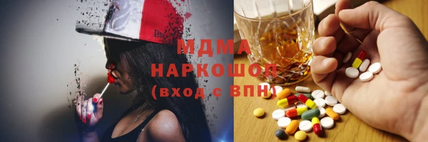 MDMA Новозыбков