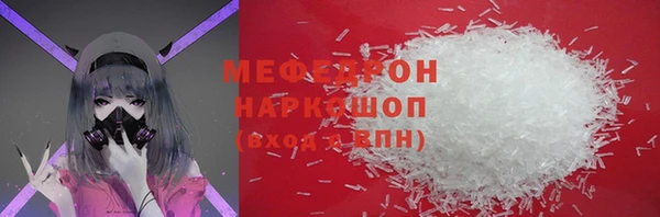 стафф Новокубанск