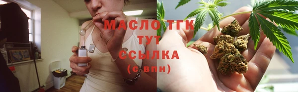 гидра Нефтегорск
