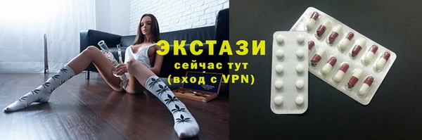 стафф Новокубанск