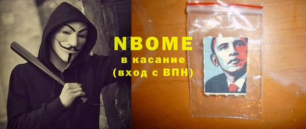 MDMA Новозыбков