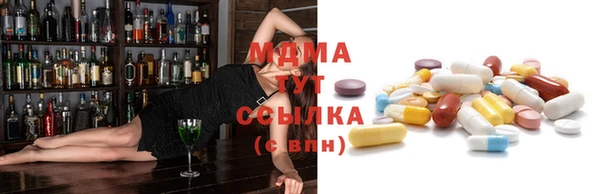 MDMA Новозыбков