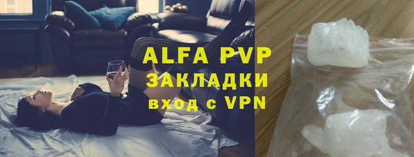 ALPHA PVP Новодвинск