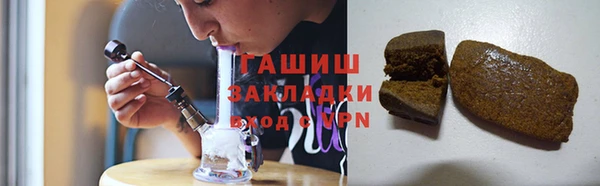 гидра Нефтегорск