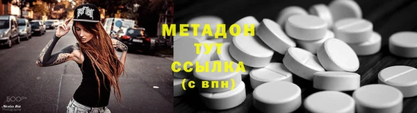 стафф Новокубанск