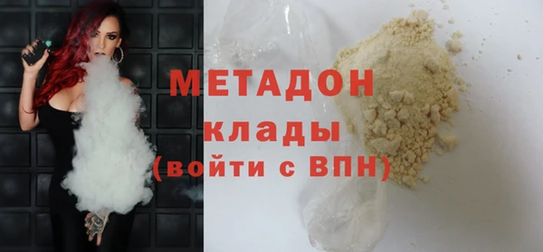 ALPHA PVP Новодвинск