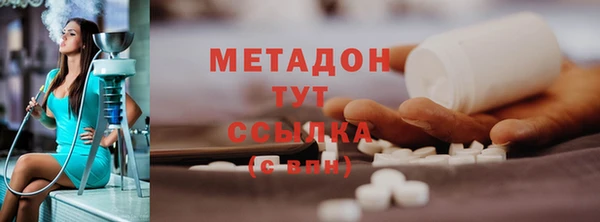бутират Наволоки
