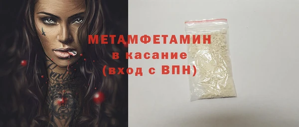меф Нея