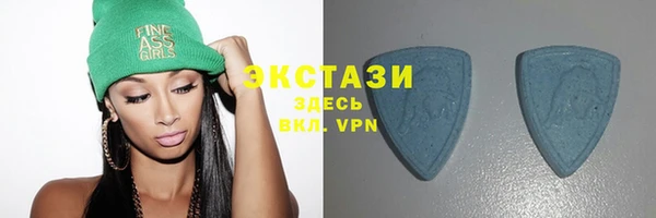 ALPHA PVP Новодвинск