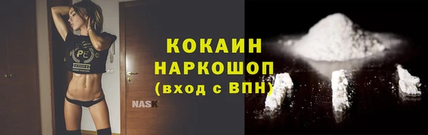 MDMA Premium VHQ Нефтекумск