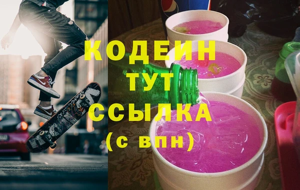 гидра Нефтегорск