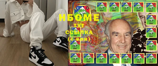меф Нея