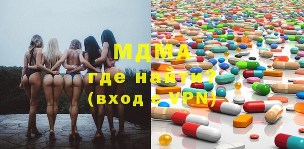 MDMA Premium VHQ Нефтекумск