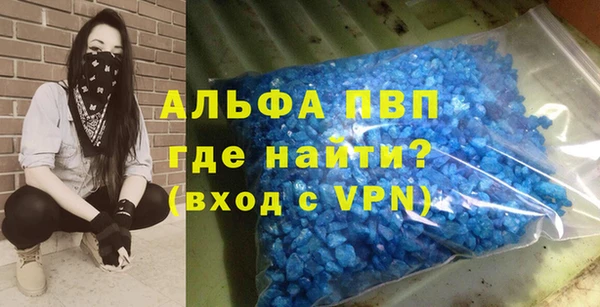 MDMA Новозыбков