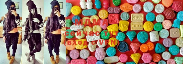 MDMA Premium VHQ Нефтекумск