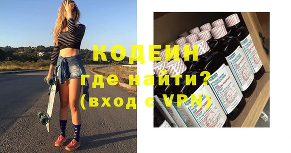 ALPHA PVP Новодвинск
