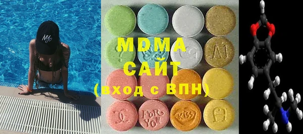 стафф Новокубанск
