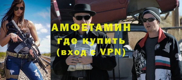 MDMA Новозыбков