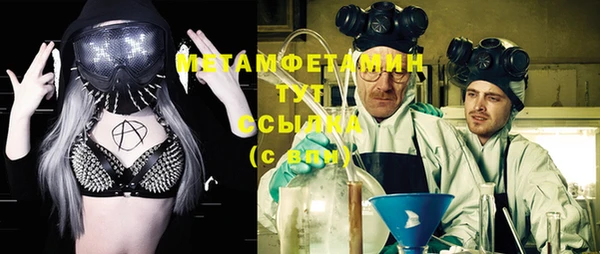 MDMA Новозыбков