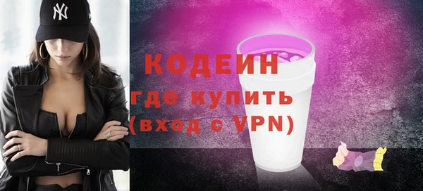 MDMA Новозыбков
