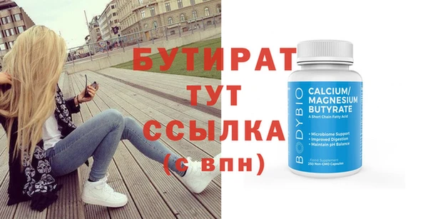 меф Нея
