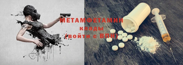 стафф Новокубанск