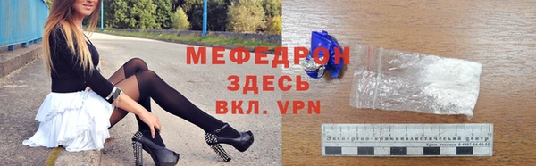 MDMA Новозыбков