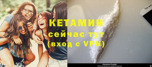 стафф Новокубанск
