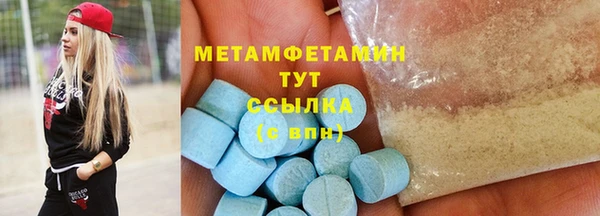 ALPHA PVP Новодвинск
