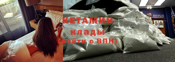 MDMA Новозыбков