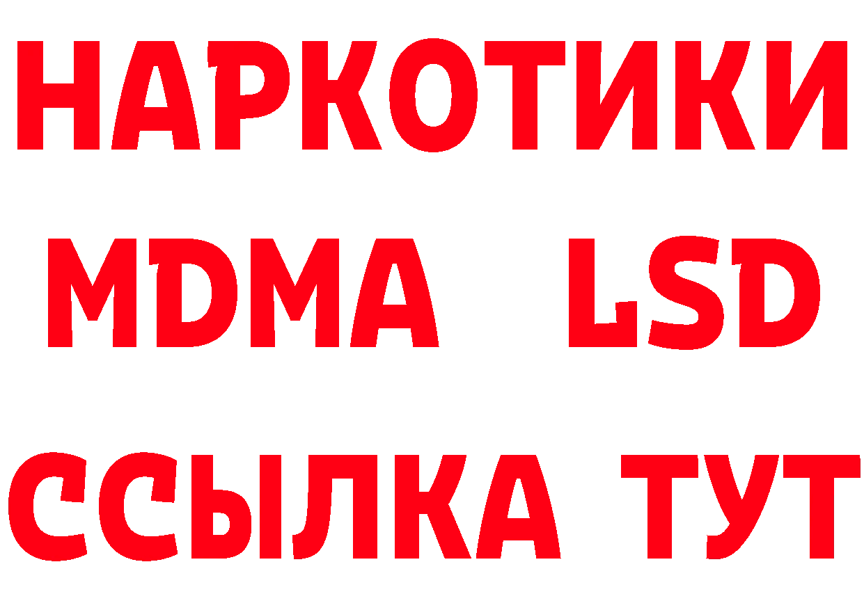 Кетамин VHQ как войти площадка гидра Лодейное Поле