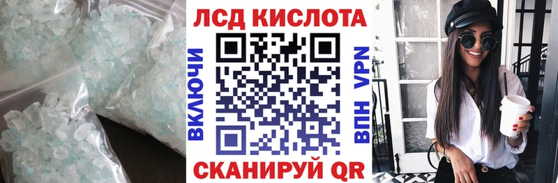 Лсд 25 экстази кислота  Лодейное Поле 