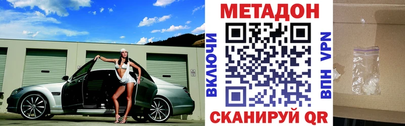 Метадон белоснежный  Лодейное Поле 